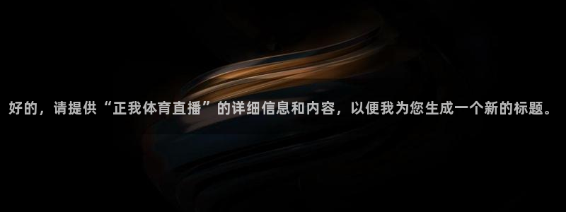 新闻图片