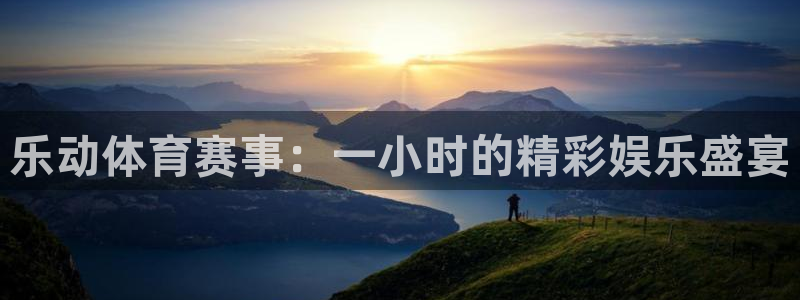 新闻图片